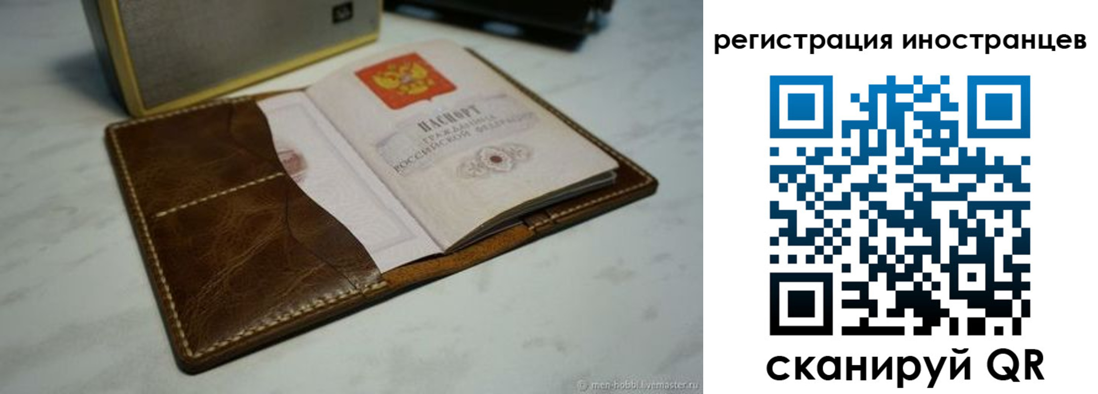 регистрация для дет. сада в Павлово